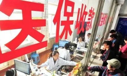 药店可以医保卡取现吗？