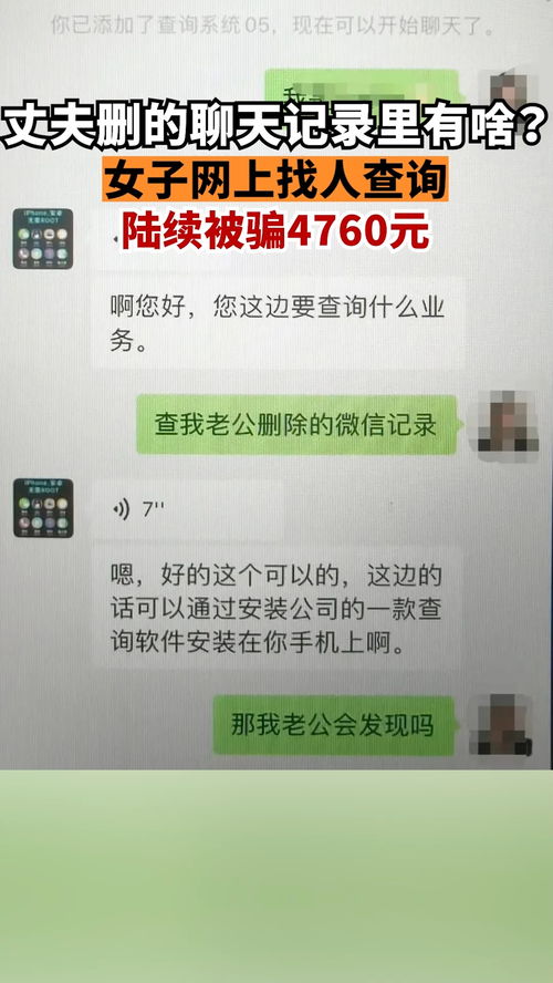 找熟人查酒店记录，可行吗？