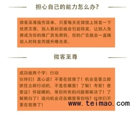 揭秘如何在微店放心花找到优质商家并轻松套出来？