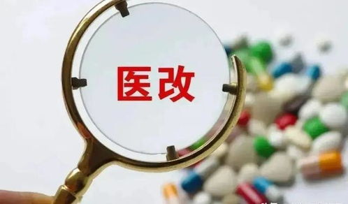 老人医保的钱怎么取现了，解决老年人医疗保障问题的方法与建议