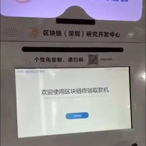 深圳医保卡取现政策解读