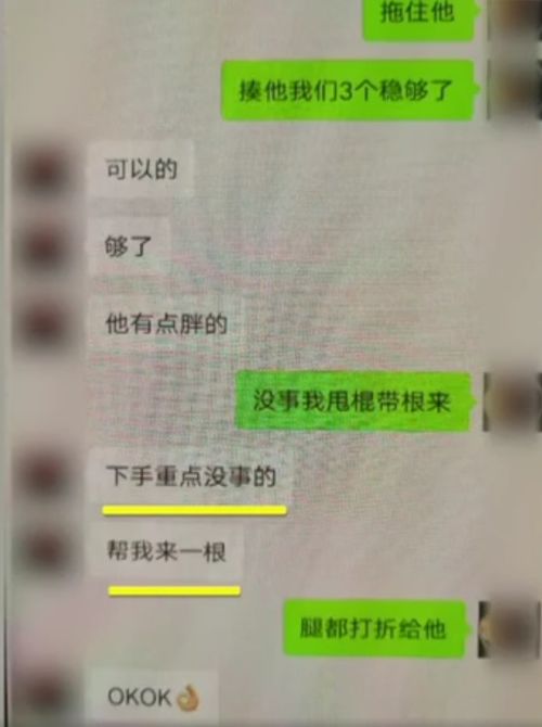 微店放心花套出来商家会知道吗？