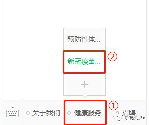 微店放心花500怎么套出来到微信上？详细操作步骤与注意事项