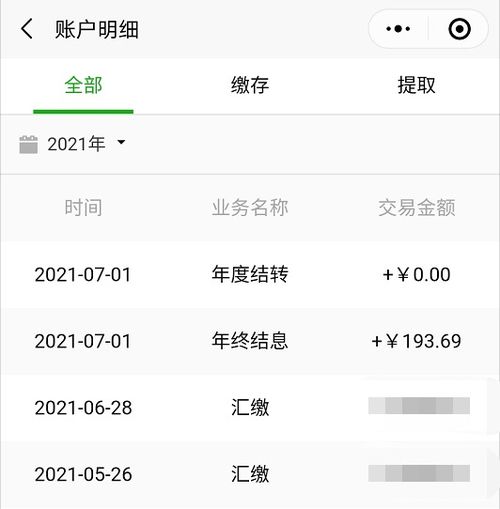 公积金可以取现五千元