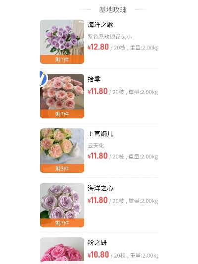 微店放心花套出来10个点是多少？