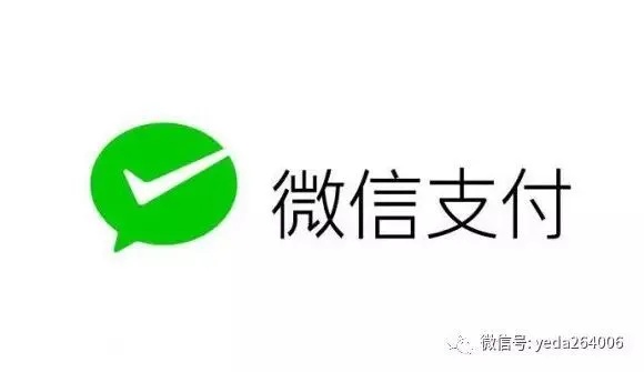 微店放心花套现攻略，轻松实现微信转账