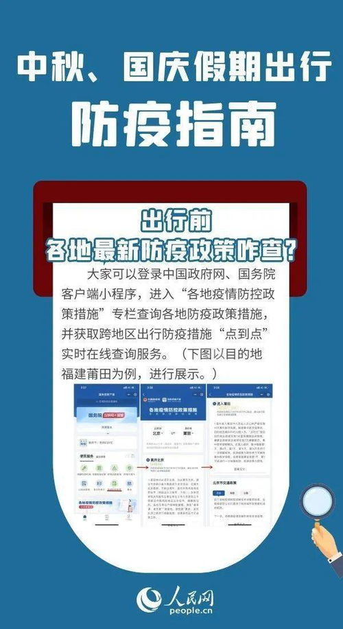 金华医保卡取现指南，取现流程、限制及注意事项