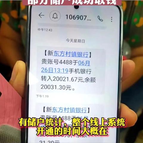 河南医保费可以取现吗？这个问题你需要了解