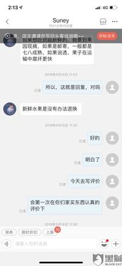 微店放心花套出来吗？安全可靠吗？真相大揭秘！