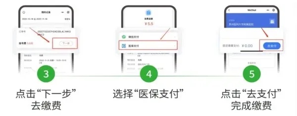 手机微信医保卡取现，方便快捷的医疗资金管理方式