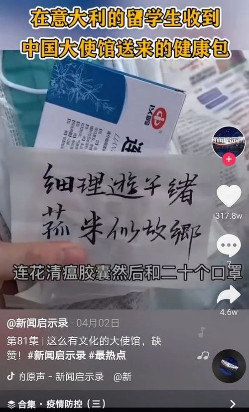 微店放心花套现服务真实性揭秘，警惕高额利息与风险