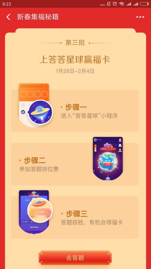 微店放心花怎么套出来秒到支付宝