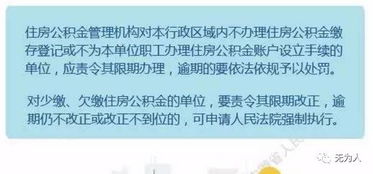 贷款买房能公积金取现吗？——详解公积金贷款购房的相关政策及操作步骤