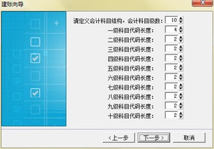 微店放心花金套到账时间及查询方法