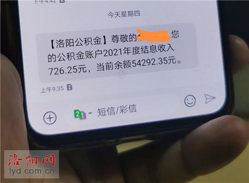 公积金取现利息怎么算利息