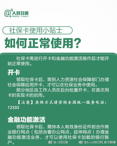 医保断交后能取现吗？如何操作？——一篇全面解答医保断交后取现问题的科普文章