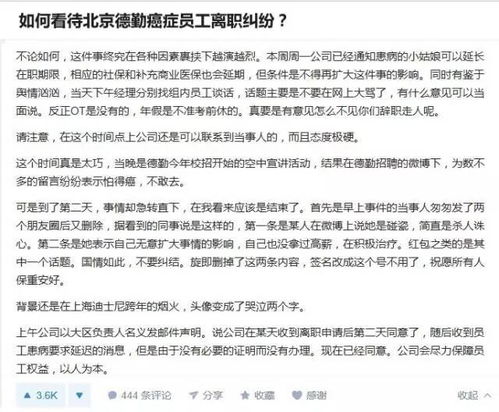 苏州离职后医保可以取现嘛？一篇文章为你解答