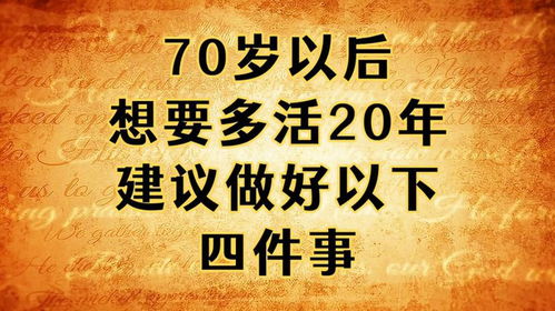 四十多了做什么生意好赚钱 40多岁做什么生意好