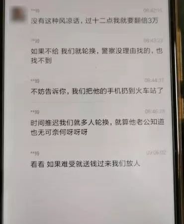 军婚政审，酒店记录审查的真相揭秘