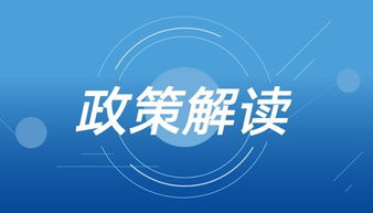 太原市住房公积金取现政策解读与操作指南