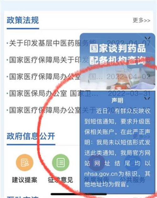 医保卡在北京取现限额是多少？——解答北京市医保卡取现限制