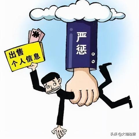 揭秘，用名字如何查住酒店记录？