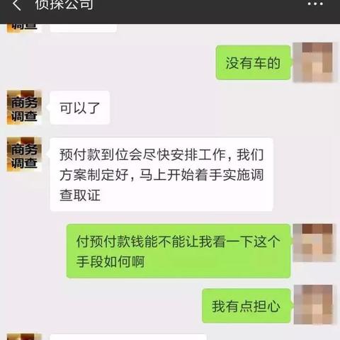 揭秘，用名字如何查住酒店记录？