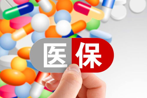 退休人员医保取现多少钱？揭秘退休后医保金的计算方法和实际操作流程