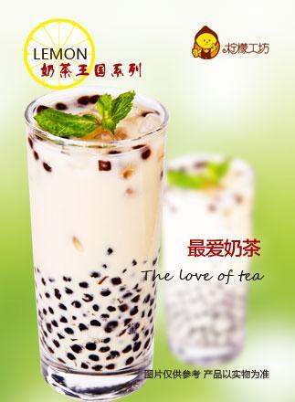 奶茶加盟店项目排行图 奶茶加盟连锁加盟店