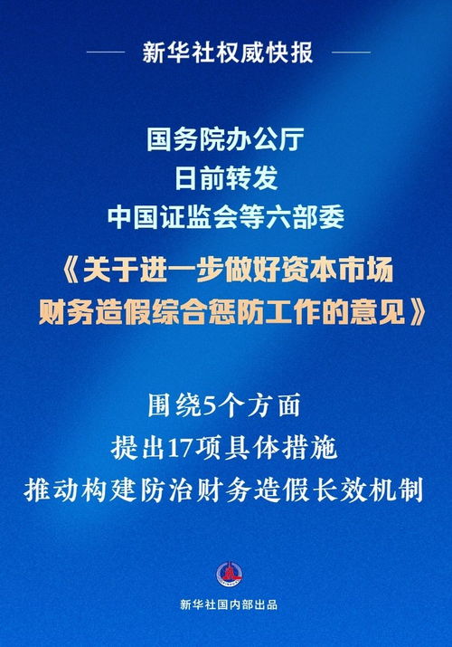 南充医保取现难，患者资金周转困境与监管部门责任