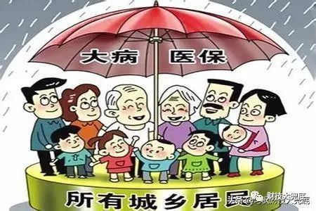 退休人员医保取现政策解读