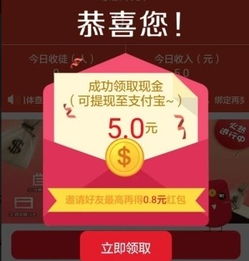 在朋友圈里做什么赚钱呢 2020最新发朋友圈赚钱平台