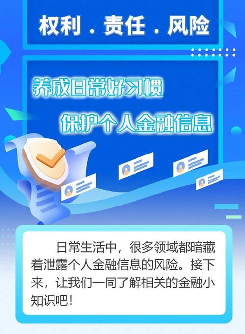 医保个人账户取现问题探讨，如何合理使用与保障个人权益