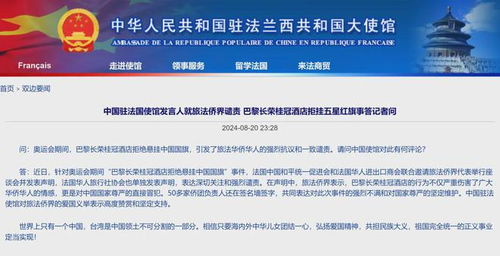 警察有权查酒店记录吗？——揭秘执法部门在调查过程中的法律权限