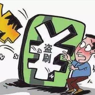 广州医保卡是否可以取现？——揭秘医保卡金融功能