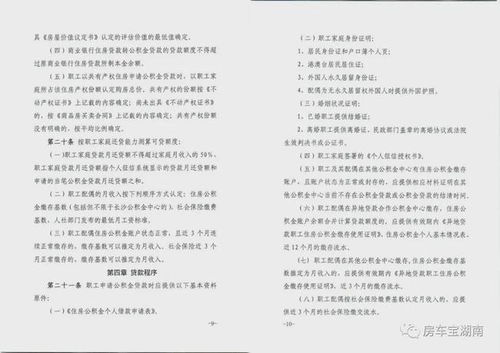 公积金是一种由政府设立的、专门为职工提供住房资金的制度。随着社会的发展，越来越多的人开始关注公积金的使用问题。其中，公积金得去哪里取现是很多人关心的问题。本文将从公积金的基本概念、提取条件、提取流程等方面为大家详细介绍公积金的取现问题。