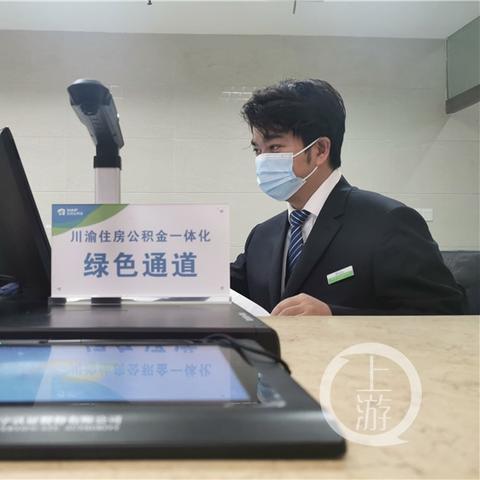 重庆市住房公积金提取全攻略，条件、流程与注意事项