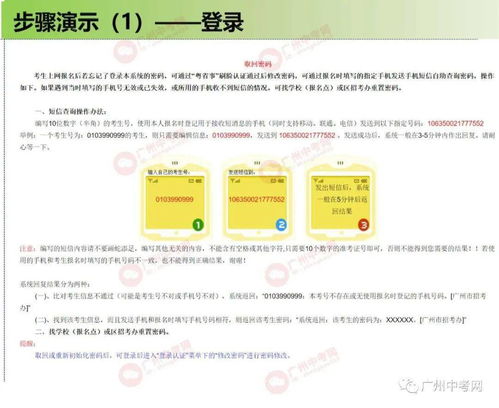 四川公积金取现指南，一步步教你如何操作