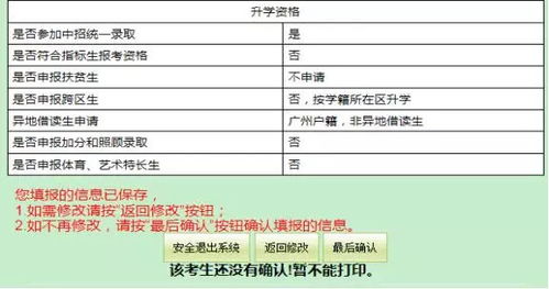 四川公积金取现指南，一步步教你如何操作