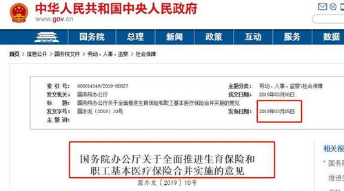 苏州市取现社保公积金，轻松实现资金周转