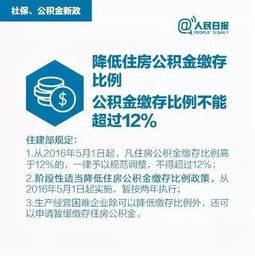 苏州市取现社保公积金，轻松实现资金周转