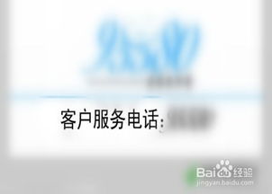 公积金联名卡怎么取现？