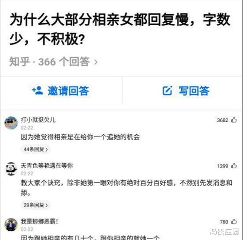 揭秘，如何有效查询男朋友的酒店预订记录？