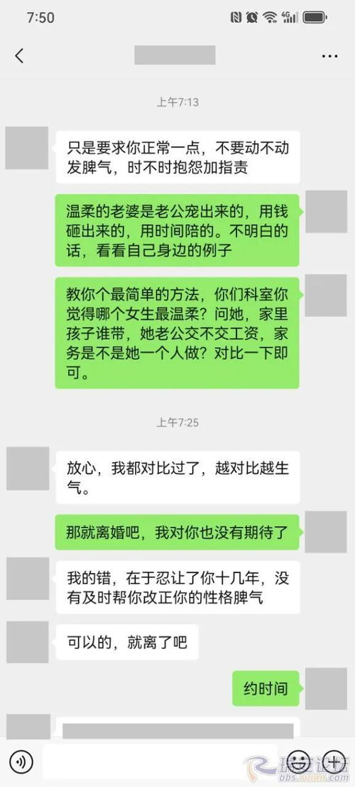 夫妻离婚会查酒店记录吗？