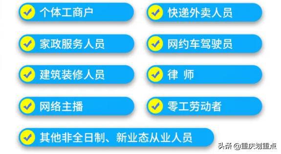 重庆公积金取现的渠道与注意事项