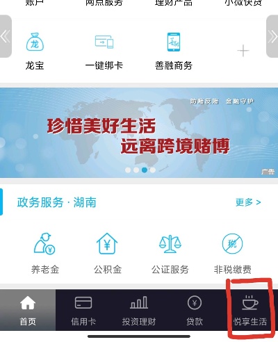 深圳建行公积金龙卡取现指南