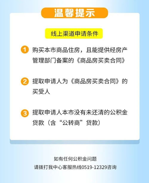 住房公积金，每年可以取现吗？深度解析和使用指南