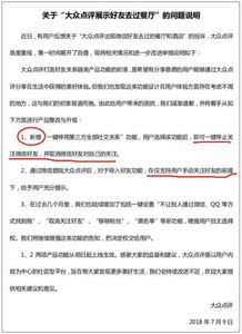 住酒店记录外人可以查吗？——关于个人隐私与信息安全的探讨