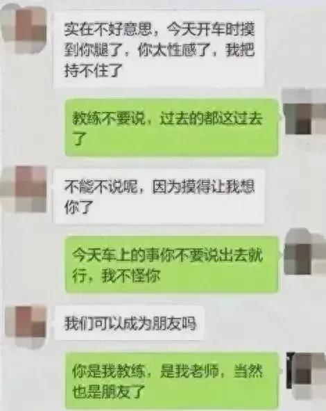 揭秘酒店中介聊天记录，如何查询和取证？