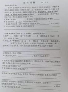 如何查老公住的酒店记录——违法犯罪问题的探讨